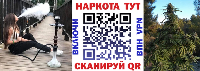 Купить наркотики цена Городище Кокаин Галлюциногенные грибы МЕТАДОН МЕФ Альфа ПВП МАРИХУАНА