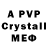 Alpha-PVP Crystall Paolo Spat