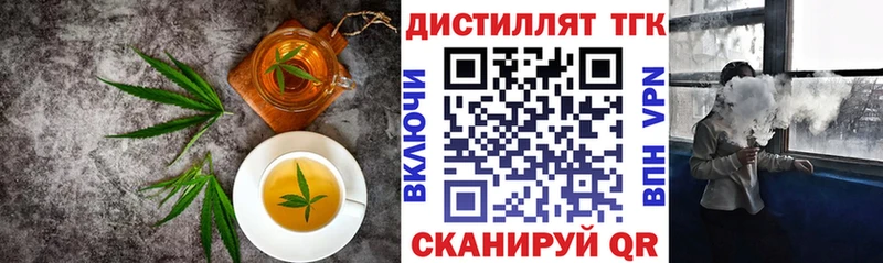 Canna-Cookies конопля  Городище 