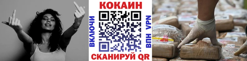 Кокаин 98%  Городище 