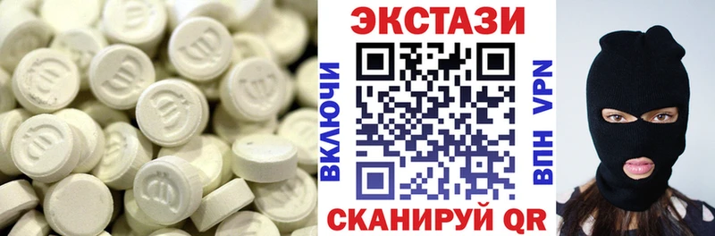 Экстази MDMA  Городище 