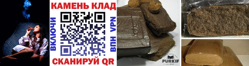 ГАШИШ ice o lator  Городище 
