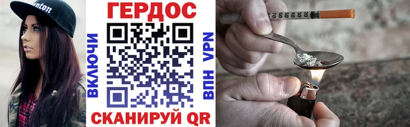 МЕГА ONION  Городище  Героин хмурый 