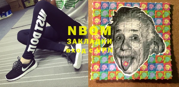 MDMA Бронницы
