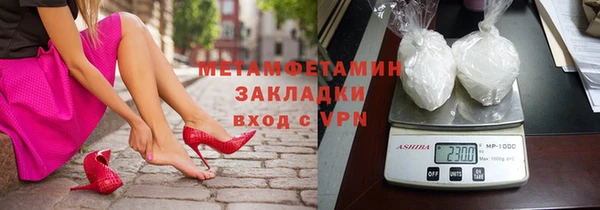 MDMA Premium VHQ Бородино
