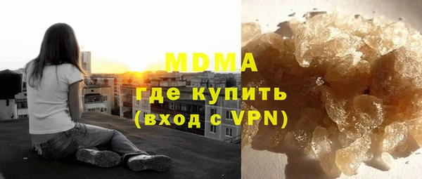 MDMA Premium VHQ Бородино