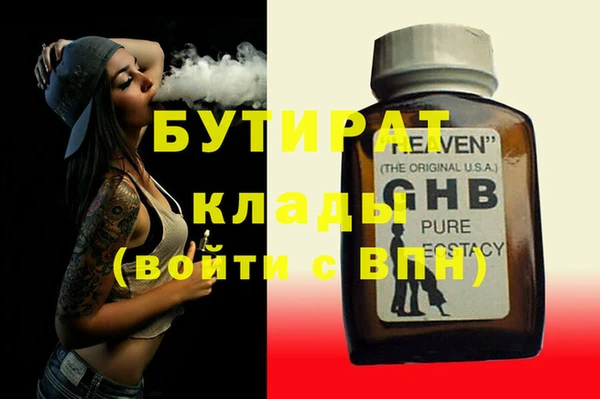 MDMA Бронницы