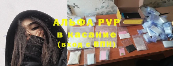 MDMA Бронницы