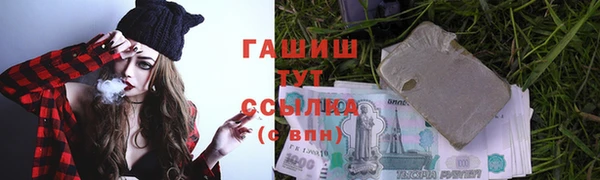 трава Бугульма