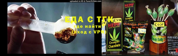 MDMA Бронницы