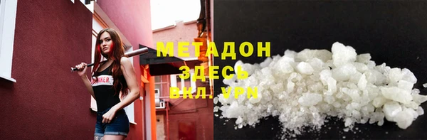 трава Бугульма