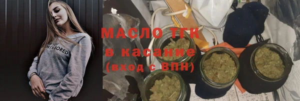 трава Бугульма