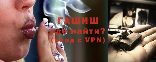 трава Бугульма