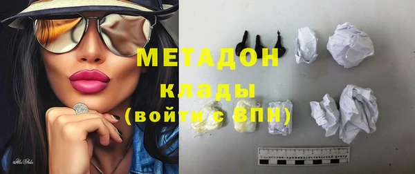 MDMA Бронницы