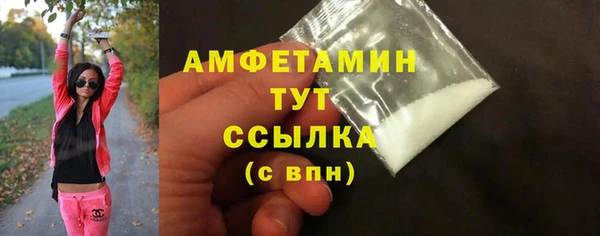 трава Бугульма