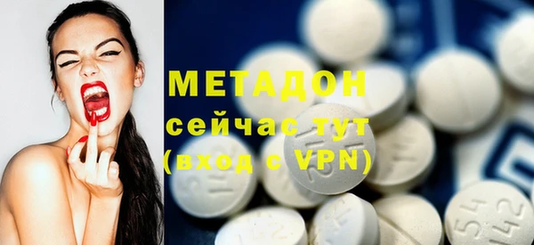 MDMA Premium VHQ Бородино