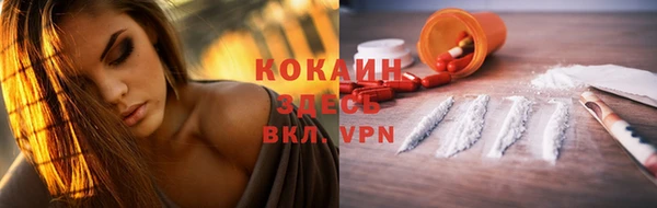 MDMA Бронницы