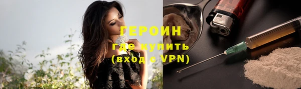 MDMA Premium VHQ Бородино