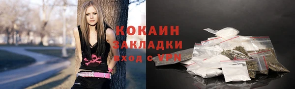 трава Бугульма