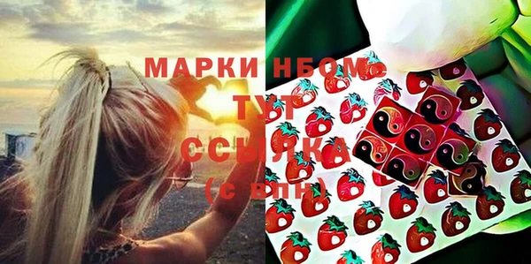 трава Бугульма