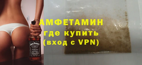MDMA Бронницы
