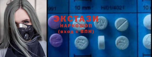 трава Бугульма