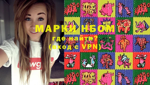 MDMA Premium VHQ Бородино