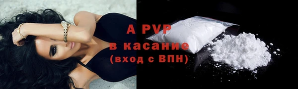 MDMA Бронницы