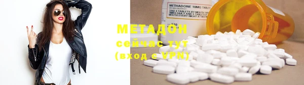 MDMA Бронницы
