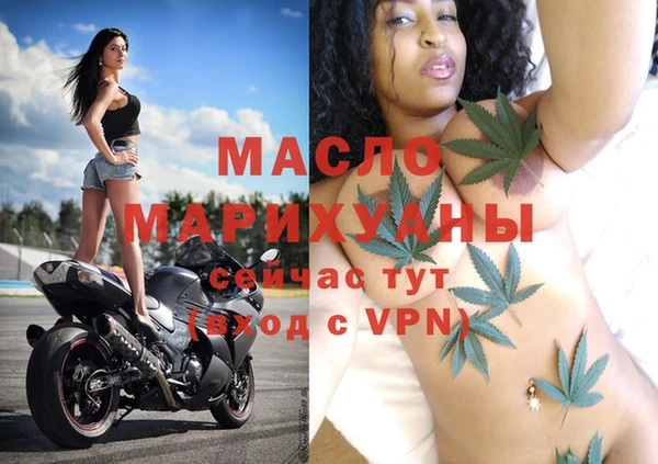 MDMA Бронницы
