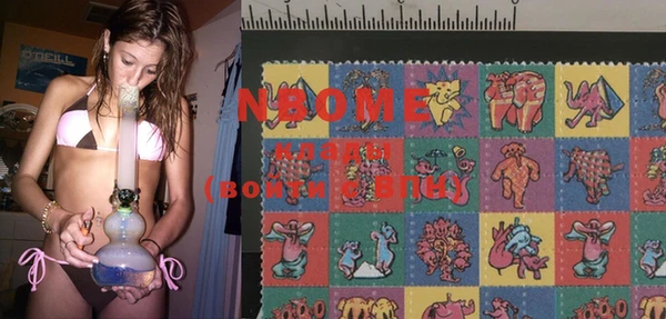 MDMA Premium VHQ Бородино