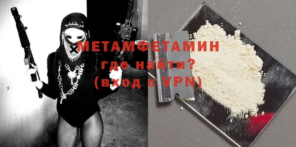 MDMA Premium VHQ Бородино