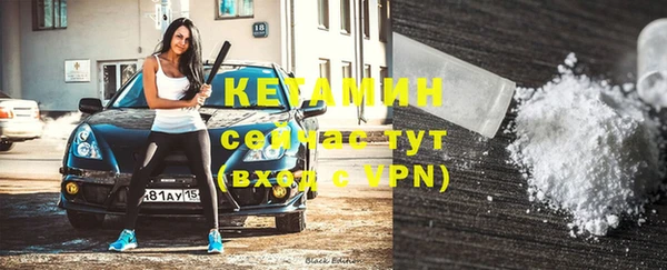 MDMA Premium VHQ Бородино