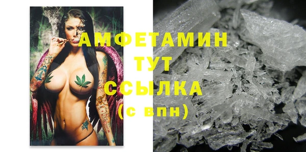 MDMA Бронницы