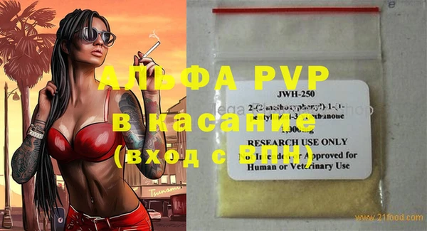 MDMA Premium VHQ Бородино