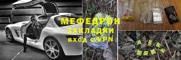 трава Бугульма