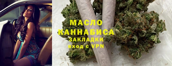 MDMA Premium VHQ Бородино
