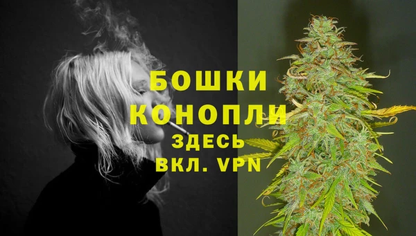 MDMA Бронницы