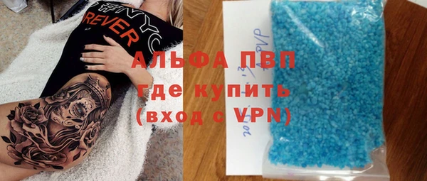 MDMA Бронницы
