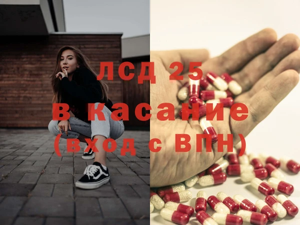 трава Бугульма