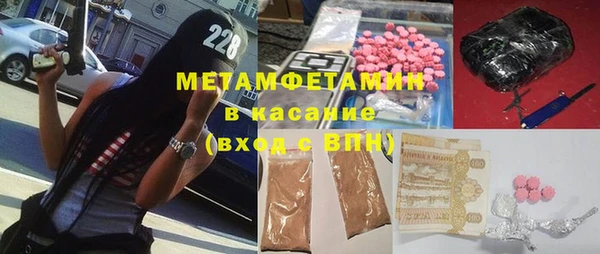 трава Бугульма