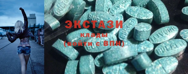 MDMA Premium VHQ Бородино