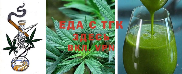 MDMA Бронницы