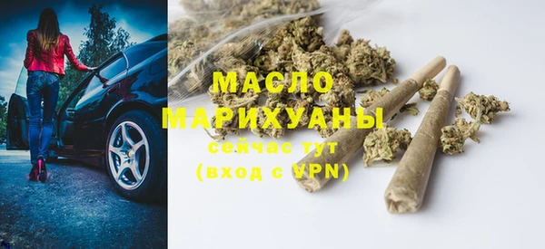 MDMA Бронницы