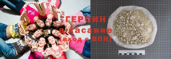 MDMA Premium VHQ Бородино