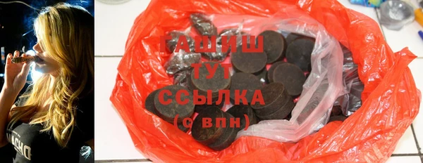 MDMA Premium VHQ Бородино