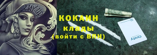 MDMA Бронницы