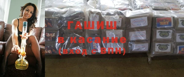 MDMA Бронницы