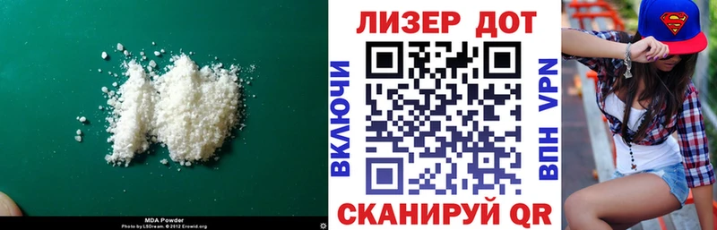 мориарти телеграм  kraken онион  Городище  LSD-25 экстази ecstasy 