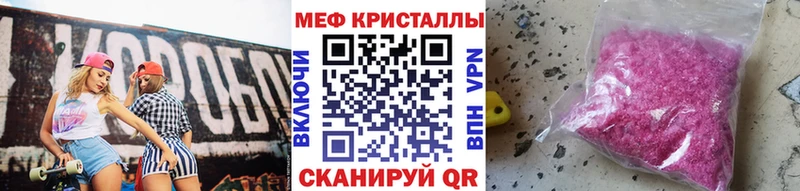 закладки  Городище  Меф мука 